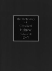 book The Dictionary of Classical Hebrew: Sade-Resh