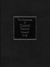 book The Dictionary of Classical Hebrew: Zayin-Teth