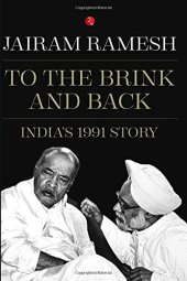 book To the Brink and Back: India's 1991 Story