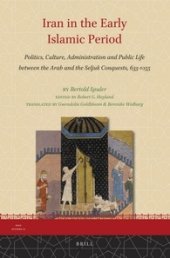 book Iran in the Early Islamic Period: Politics, Culture, Administration and Public Life Between the Arab and the Seljuk Conquests, 633–1055