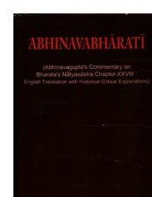 book Abhinavabharati