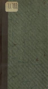 book Практические уроки русской грамматики