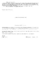 book Клиническая рентгеноанатомия