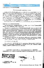 book Клиническая нефрология