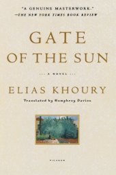 book Gate of the Sun