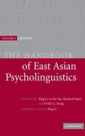 book The Handbook of East Asian Psycholinguistics: Volume 1, Chinese