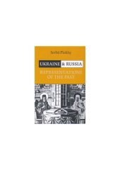 book Ukraine and Russia : Representations of the Past