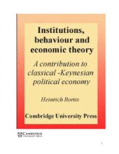 book Institutions, behaviors and economic theory