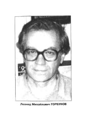 book Введение в нелинейную электродинамику плазмы