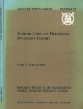 book Introduction to geometric invariant theory