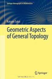 book Geometric aspects of general topology