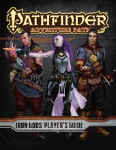 book Pathfinder Adventure Path: Iron Gods Player's Guide