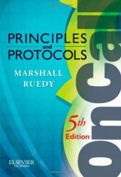 book On Call Principles and Protocols