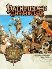 book Pathfinder Chronicles: Dark Markets—A Guide to Katapesh