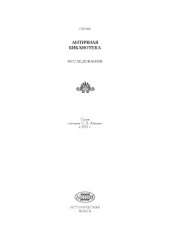 book Исследования в области экономической истории античности