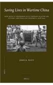 book Saving Lives in Wartime China: How Medical Reformers Built Modern Healthcare Systems Amid War and Epidemics, 1928-1945