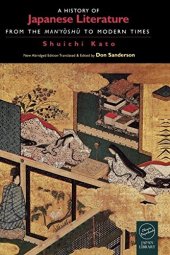 book A history of Japanese literature : from the Man'yōshū to modern times