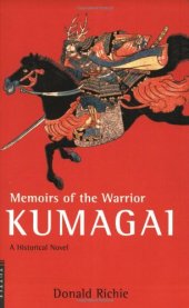 book Memoirs of the warrior Kumagai : a historical novel