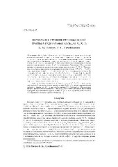 book Нормальное строение присоединенной группы в радикальных кольцах Rn(K,J)