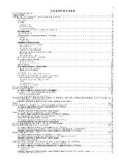 book Ортопедическая диагностика