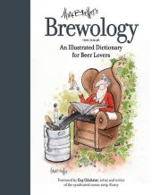 book Brewology : An Illustrated Dictionary for Beer Lovers