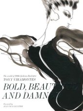 book Bold, beautiful and damned : the world of 1980s fashion illustrator Tony Viramontes