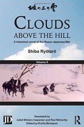 book Clouds above the Hill: A Historical Novel of the Russo-Japanese War, Volume 2