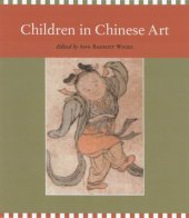 book Wicks: Children in Chinese Art CL