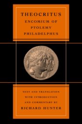 book Encomium of Ptolemy Philadelphus