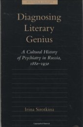 book Diagnosing literary genius : a cultural history of psychiatry in Russia, 1880-1930