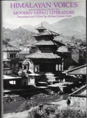 book Himalayan voices : an introduction to modern Nepali literature