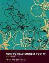 book How to read Chinese poetry Workbook