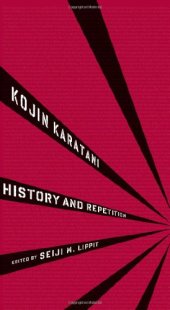 book History and repetition