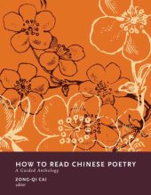 book How to read Chinese poetry : a guided anthology