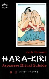 book Hara-kiri; Japanese ritual suicide