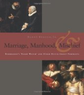 book Manhood, marriage & mischief : Rembrandt's 'Night watch' and other Dutch group portraits