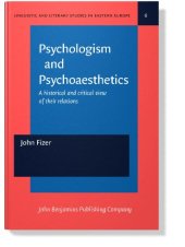 book Psychologism and Psychoaesthetics: A historical and critical view of their relations