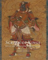 book Screen of Kings : Royal Art and Power in Ming China