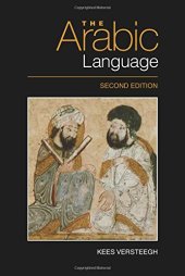 book The Arabic language