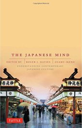 book The Japanese mind : understanding contemporary Japanese culture