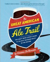 book The Great American Ale Trail: The Craft Beer Lover’s Guide to the Best Watering Holes in the Nation