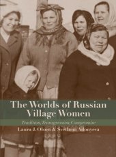 book The worlds of Russian village women : tradition, transgression, compromise