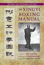 book The Xingyi boxing manual