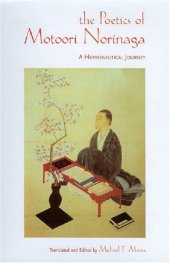 book The poetics of Motoori Norinaga : a hermeneutical journey