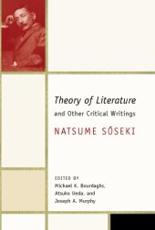 book Theory of Literature and Other Critical Writings