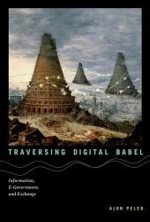 book Traversing digital Babel : information, e-government, and exchange