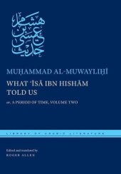 book What ʻĪsá ibn Hisham told us, or, A period of time. Volume two