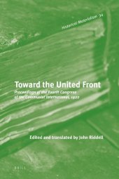 book Toward the united front : proceedings of the Fourth Congress of the Communist International, 1922