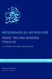 book What ʻĪsā ibn Hishām told us, or, A period of time. Volume one