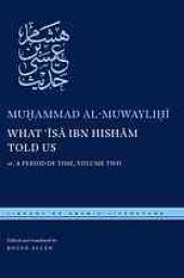 book What ʻĪsá ibn Hisham told us, or, A period of time